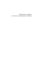Цепи меланхолии — фото, картинка — 5