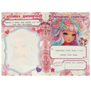 Секретный дневничок милой девочки — фото, картинка — 1