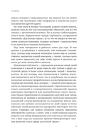 Просто. Доступно. Руководство по созданию комфортной безбарьерной среды — фото, картинка — 6