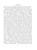 Йога и развитие личности — фото, картинка — 6