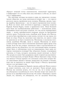 Йога и развитие личности — фото, картинка — 8