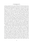 Йога и развитие личности — фото, картинка — 9