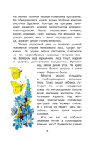 Русский лес — фото, картинка — 5