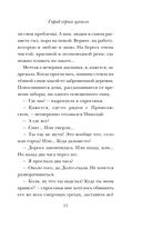 Город серых цапель — фото, картинка — 10