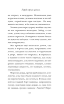 Город серых цапель — фото, картинка — 12