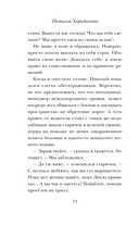 Город серых цапель — фото, картинка — 13