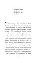 Город серых цапель — фото, картинка — 4