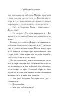 Город серых цапель — фото, картинка — 6