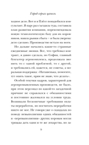 Город серых цапель — фото, картинка — 8