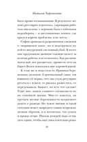 Город серых цапель — фото, картинка — 9