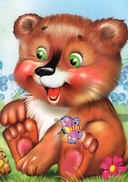 Лесные зверята — фото, картинка — 2