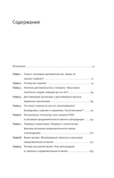 Как мы стареем — фото, картинка — 3