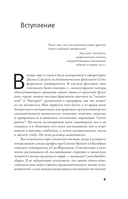 Как мы стареем — фото, картинка — 6