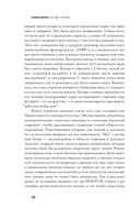 Как мы стареем — фото, картинка — 7