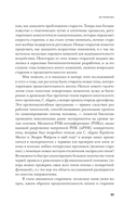 Как мы стареем — фото, картинка — 8