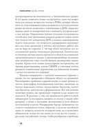 Как мы стареем — фото, картинка — 9