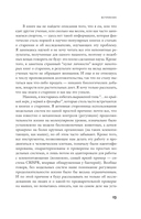 Как мы стареем — фото, картинка — 10