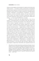 Как мы стареем — фото, картинка — 11