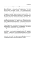 Как мы стареем — фото, картинка — 12