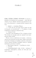 Король Кубков — фото, картинка — 16