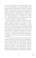 Король Кубков — фото, картинка — 18