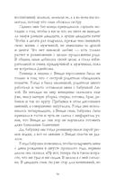 Король Кубков — фото, картинка — 19