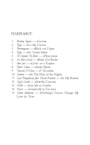 Король Кубков — фото, картинка — 9