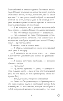 Король Кубков — фото, картинка — 12