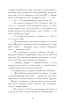 Король Кубков — фото, картинка — 13