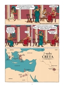 7 чудес света — фото, картинка — 9