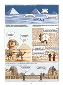 7 чудес света — фото, картинка — 10