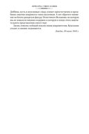 Ярмарка тщеславия — фото, картинка — 6