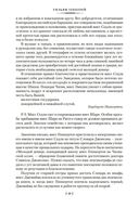 Ярмарка тщеславия — фото, картинка — 9