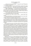 Ярмарка тщеславия — фото, картинка — 10