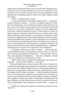 Ярмарка тщеславия — фото, картинка — 16