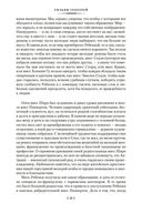 Ярмарка тщеславия — фото, картинка — 17