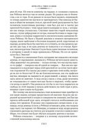 Ярмарка тщеславия — фото, картинка — 20