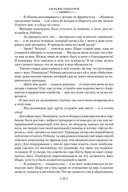 Ярмарка тщеславия — фото, картинка — 21