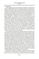 Ярмарка тщеславия — фото, картинка — 22