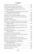 Ярмарка тщеславия — фото, картинка — 30