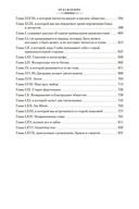 Ярмарка тщеславия — фото, картинка — 31