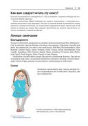 С++ 20 в деталях — фото, картинка — 17