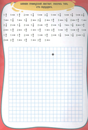 Умные игры для мальчиков. Загадки динозавров — фото, картинка — 3