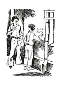 Зелёное окно — фото, картинка — 4