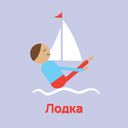 Йожки. Карточки с асанами для детей — фото, картинка — 21