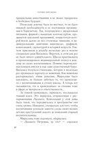 Свечная башня — фото, картинка — 12