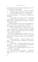 Свечная башня — фото, картинка — 14