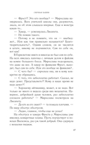 Свечная башня — фото, картинка — 17