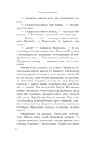 Свечная башня — фото, картинка — 18