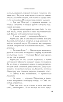 Свечная башня — фото, картинка — 19